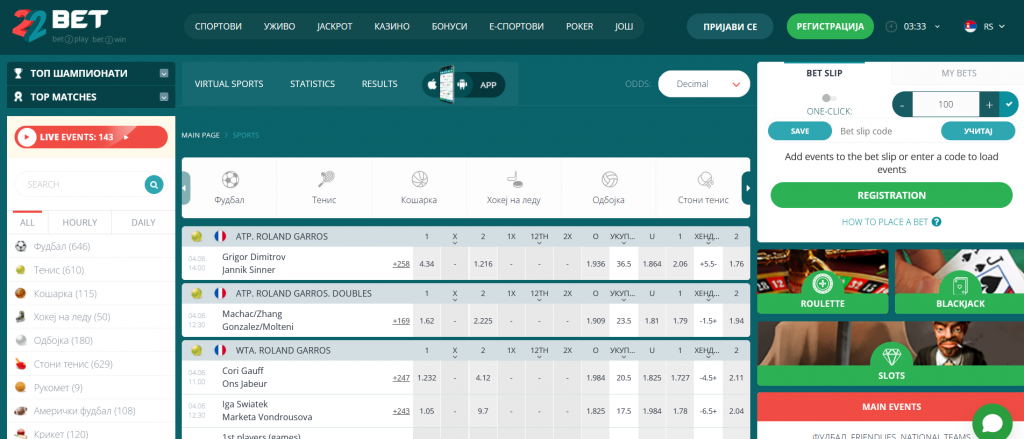22bet ponuda klađenja - početna strana