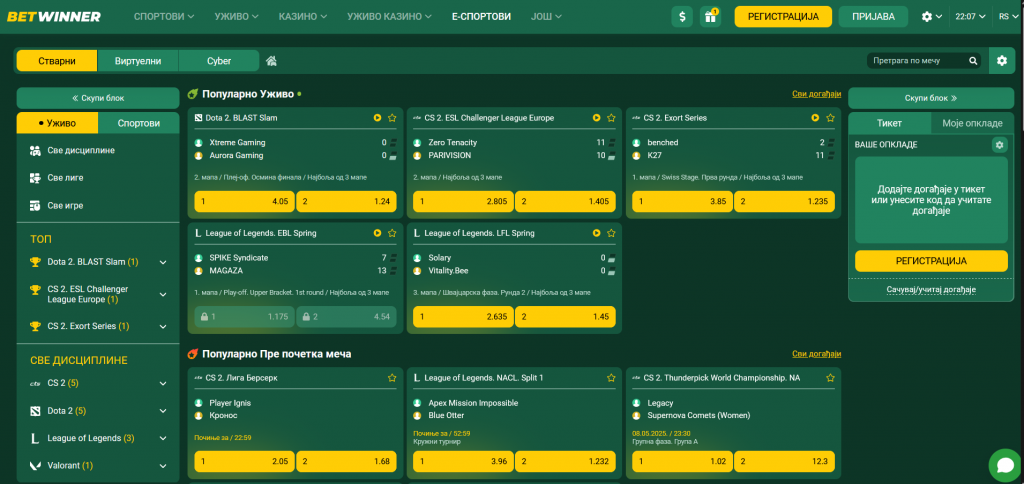 Betwinner e-sport ponuda je među najboljim na tržištu