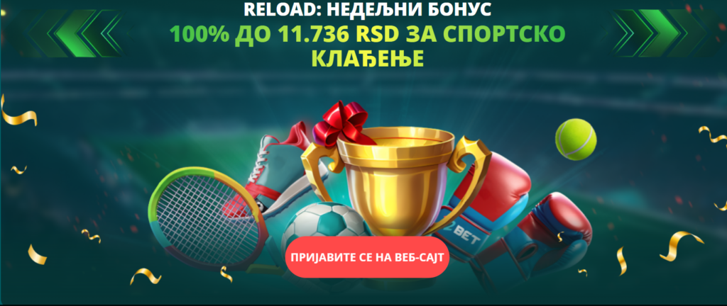 22bet Reload Bonus petkom
